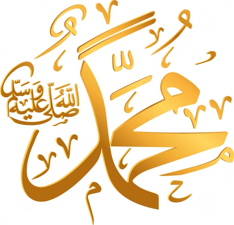 Hazrat Muhammad Mustafa Sallallahu Alaihi Wasallam